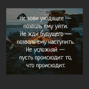 *******и*******