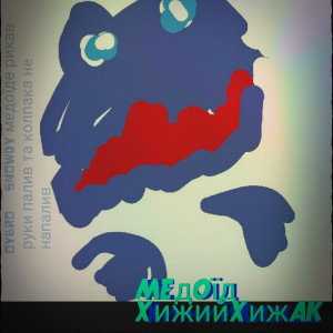 honey_badger_mast