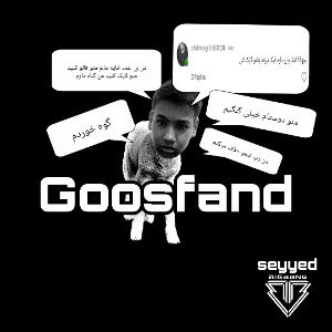 Goosfand