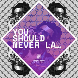 You should never lack