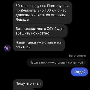 Слава Украине