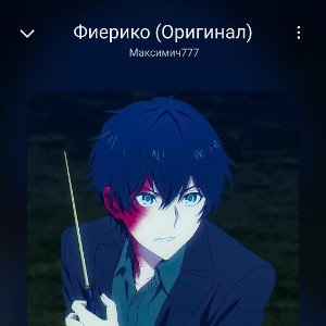 Я богат(ремикс)