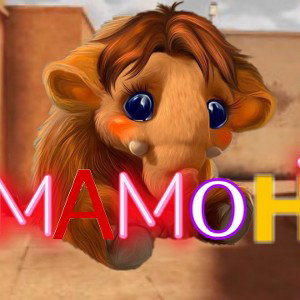 мамонтёнок