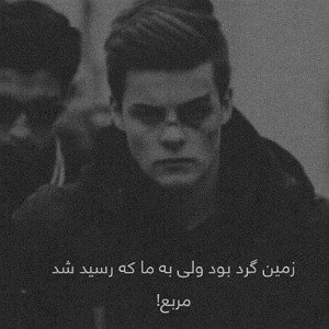 فلک