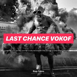 🥰Last Chance vokof😉