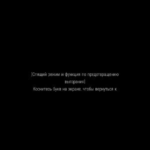 Я не хочу умирать