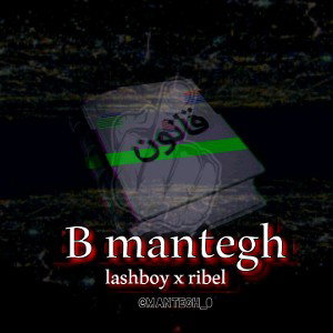 B mantegh