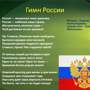 I'm from Russia 🇷🇺