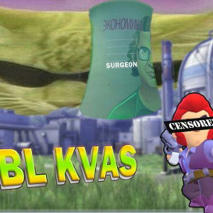 Гений