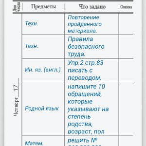 Нет проблем
