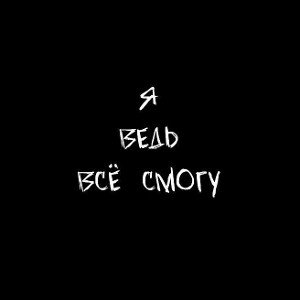 Эйя 