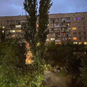ОПРЕДЕЛЕНИЕ-ДОЖДЬ
