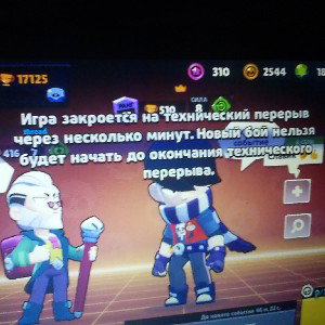 да так бывает 