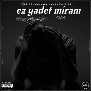 ez gadet miram