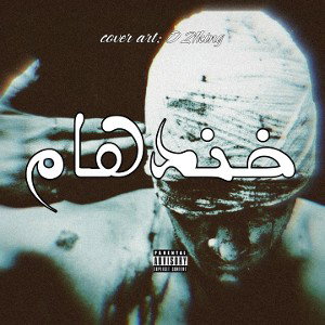 خندهام 