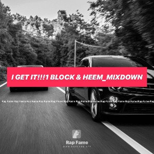 I Get It!!!1 Block & Heem_mixdown