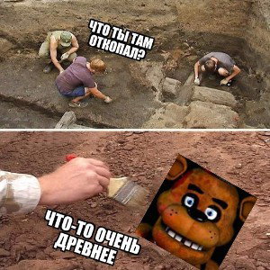 Jopa fak?