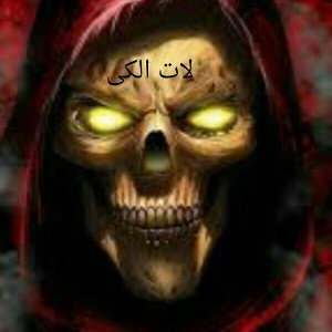lat alaki