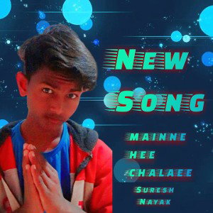 Mainne Hee Chalaee