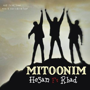 MITOONIM
