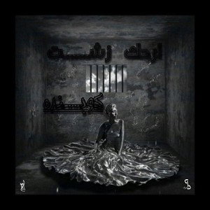 Audio_78004