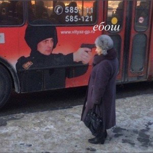 ТВОИ ДЖИ ДЫМЯТ