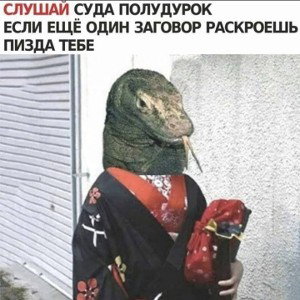 ldpr