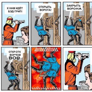 EBATHIT