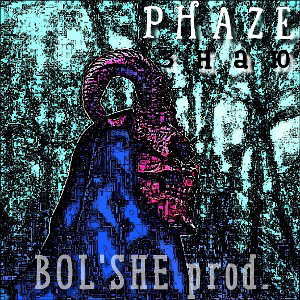 PHAZE - ЗНАЮ _BOL'SHE prod.