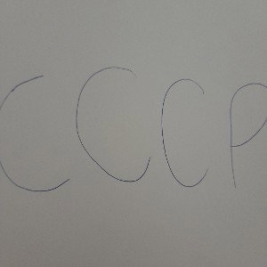 попеда зо нами