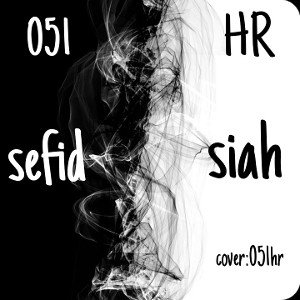 siah sefid 