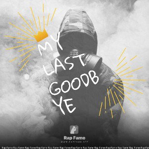 My Last Goodbye