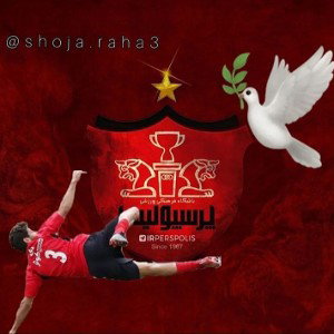 فوتبال