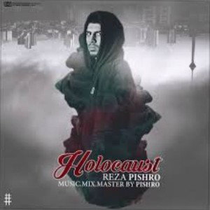 Holocaust reza pishro