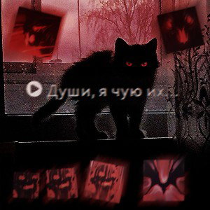 БОЛЬНО