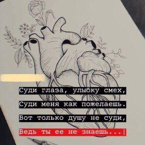 Жизнь 🥀