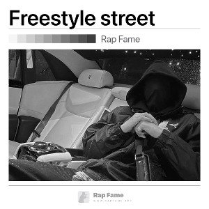 Freestyle street 