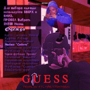 ПОЛО ОТ GUESS