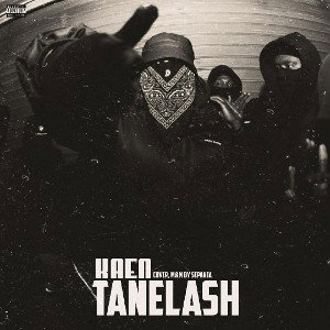 Tane Lash