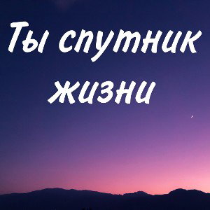 Underdog (18:59:29)