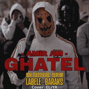 قاتل