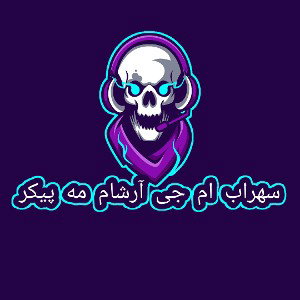 دختر داف