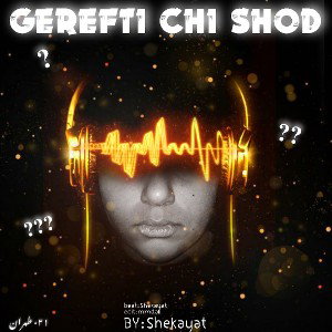 Gerefti chi shod