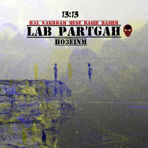 lab partgah/لب پرتگاه
