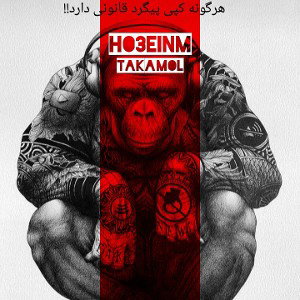 takamol🔐🎤