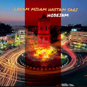 locam midam .../لوکم میدم هستم ساری