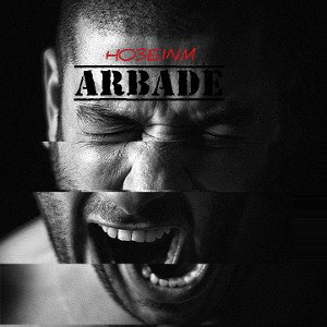ARBADE/اربده