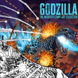 GODZILLA (CASH MARLEY MIX)