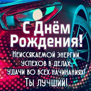 Dominyk ry - Другу Сергею [2023]