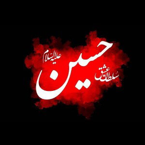 هیئت 1